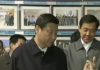 佚名:薄熙来致习近平的一封公开信一一呼吁解体中国共产党