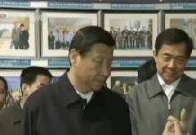 佚名:薄熙来致习近平的一封公开信一一呼吁解体中国共产党