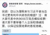 民调:80%网友认为,薄熙来当总书记比习近平更有利于中共政权的稳固