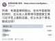 民调:80%的网友认为,习近平已构成反人类罪;12%认为罪名不成立