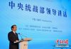 佚名:全球427家中共大外宣媒体名单曝光!希望各国政府照单抓人