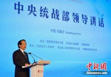 佚名:全球427家中共大外宣媒体名单曝光!希望各国政府照单抓人