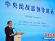 佚名:全球427家中共大外宣媒体名单曝光!希望各国政府照单抓人