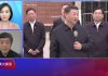 美国之音【时事大家谈】“灾难之后有重大进步”?习近平的“自信”哪里来?大字报、立跪像,如何看待对方方的“文革式围攻”?