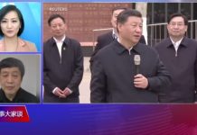 美国之音【时事大家谈】“灾难之后有重大进步”?习近平的“自信”哪里来?大字报、立跪像,如何看待对方方的“文革式围攻”?
