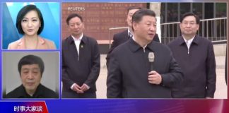 美国之音【时事大家谈】“灾难之后有重大进步”?习近平的“自信”哪里来?大字报、立跪像,如何看待对方方的“文革式围攻”?