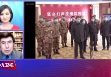 美国之音/时事大家谈:习一尊下,中共还会处置多少“不知敬畏”的孙力军