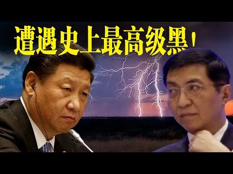 老北京茶馆:习近平遭遇王沪宁史上最高级黑!复工复产达标秘方出炉啦!英法被逼用5G换物资?