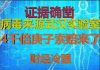 财经冷眼:病毒合成证据找到,武汉实验室泄露为元凶,4000倍庚子索赔来了!