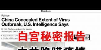 郭宝胜:赵立坚叛逃?北京发生政变?美情报部门向白宫提交中共隐瞒疫情秘密报告!欧美向中共秋后算账箭在弦上!