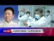 美国之音/时事大家谈:兵法指导大国战疫,习近平用兵真如神?