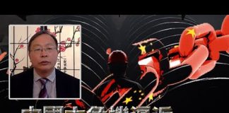 张杰:中国大危机逼近 改革开放四十年成果将被吞噬殆尽