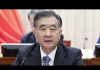 华尔街网报:汪洋胡春华亲自约谈20人;李小林卸任,红二代让位