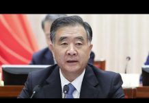 华尔街网报:汪洋胡春华亲自约谈20人;李小林卸任,红二代让位