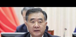 华尔街网报:汪洋胡春华亲自约谈20人;李小林卸任,红二代让位
