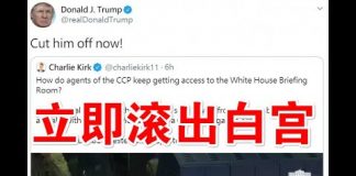 郭宝胜:川普发推叫共媒立即滚出白宫、川普确认病毒来自P4而非海鲜市场、美国会正式启动追究中共机制