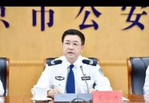 华尔街网报:傅政华意外缺席重要会议;习家军全面掌控政法系统,王小洪誓忠