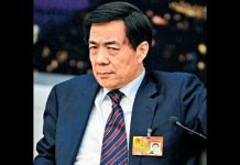 邱家军:薄熙來九斥習近平,解散共產黨