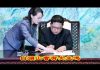 吴建民:金正恩自知劫運難逃,手術前有接班安排;方方跪像侮辱了誰