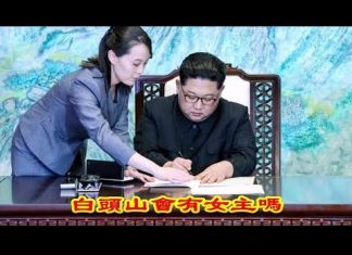 吴建民:金正恩自知劫運難逃,手術前有接班安排;方方跪像侮辱了誰