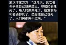 夏业良:方方日记为何让中共官方深感不安?