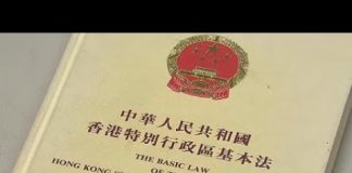 郭宝胜:香港也要修宪、30周年之际中共要修改香港《基本法》
