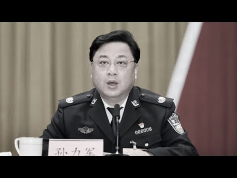 何频:孙力军落马不亚于周永康的影响,孙查习近平女人生大禍,佩洛西促香港法案执行;澳洲外长要求独立调查中國
