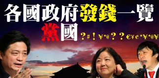 老北京茶馆:方方遭遇胡锡进,崔永元救援!大义当前,各国政府给国人发钱一览,中外政府在干啥?