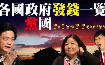 老北京茶馆:方方遭遇胡锡进,崔永元救援!大义当前,各国政府给国人发钱一览,中外政府在干啥?