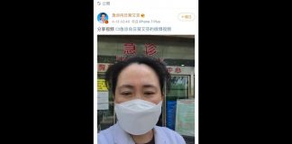 郭宝胜:失踪两周发哨人艾芬突然直播、当局在国际压力下不得不回应