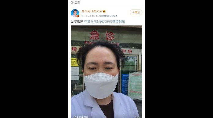 郭宝胜:失踪两周发哨人艾芬突然直播、当局在国际压力下不得不回应