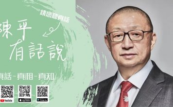 陽光衛視:《陳平有話說》第九集:從胡錦濤到習近平