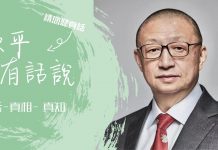 阳光卫视:对于讨习建议书,《陈平有话说》第三集:“晚节不保”之辩