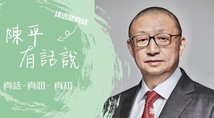 阳光卫视:对于讨习建议书,《陈平有话说》第三集:“晚节不保”之辩