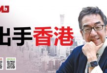 陶杰:习近平对香港新想法,利用欧美自顾不暇下手!香港台湾日本走起来!