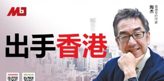 陶杰:习近平对香港新想法,利用欧美自顾不暇下手!香港台湾日本走起来!
