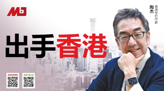 陶杰:习近平对香港新想法,利用欧美自顾不暇下手!香港台湾日本走起来!