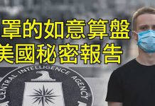 江峰:印度聯合國開啟索賠中共; 美國情報機構交川普秘密報告,啟動世界各國清算制裁