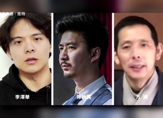 新唐人:前央視主持人李澤華失聯後首發聲!發布被追捕視頻