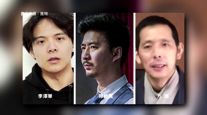 新唐人:前央視主持人李澤華失聯後首發聲!發布被追捕視頻