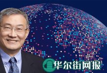 华尔街网报/文贯中:两个阵营三个世界时代已来临!参与良性全球化,中国必须下决心让渡信息主权