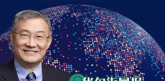 华尔街网报/文贯中:两个阵营三个世界时代已来临!参与良性全球化,中国必须下决心让渡信息主权
