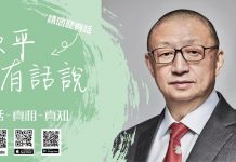 阳光卫视:《陈平有话说》第十五集:何不让香港成为新民主制度实验区