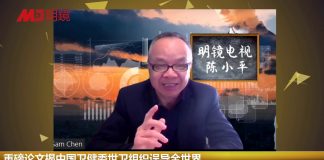 程晓农 陈小平:中共刻意隐瞒真相;卫健委犯错误导全世界