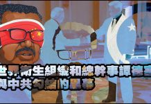 张杰:震惊!揭开世卫组织和谭德塞与中共勾结的黑幕