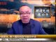 陈小平:北京上下颇紧张, 两个国际调查可能挡不住