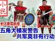 小民之心:病毒击沉美军航母:五角大楼发警告 共军莫非有行动