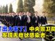 TV金牌资讯网:中央警卫局发现无症状感染者 ,中央急调82军进京换防。