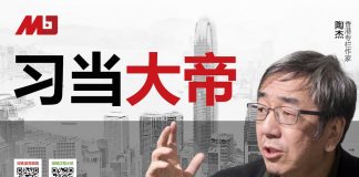 陶杰:习近平大帝出师何名?他要小心有人趁心打劫!打仗转移视线?