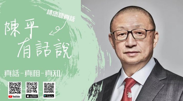 阳光卫视:《陈平有话说》第十集:江泽民“闷声发大财”背后